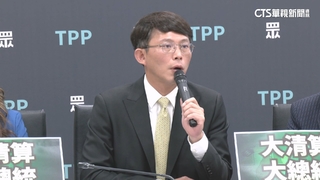 蔣萬安籲「立院應提倒閣」　黃國昌喊：要就總統一起重選