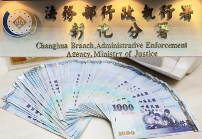 醫療器材行老闆欠勞健保費 老婆房子差點被查封 急拿166萬現金繳清 | 華視新聞
