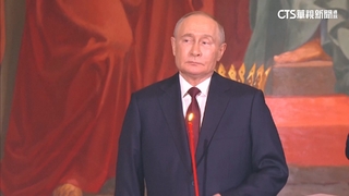 安撫川普續斡旋？　普丁宣布復活節停火30hrs