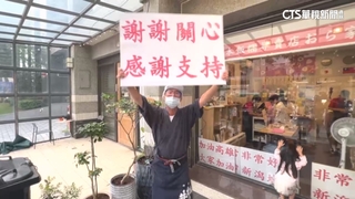 房東怒砸花盆！　飯糰店重新開張　湧大批顧客送暖