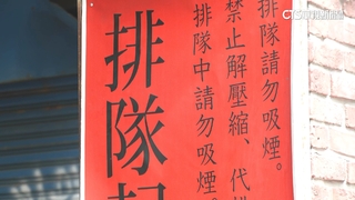 排隊吃拉麵爆口角　業者：禁止「解壓縮」.就是不賣