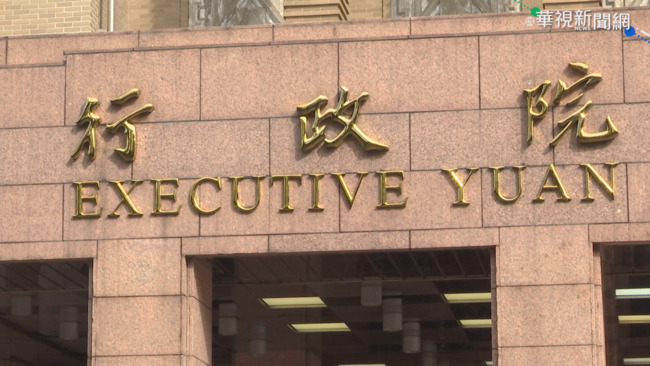 因應美國關稅普發現金? 行政院:滾動式調整支持方案 | 華視新聞