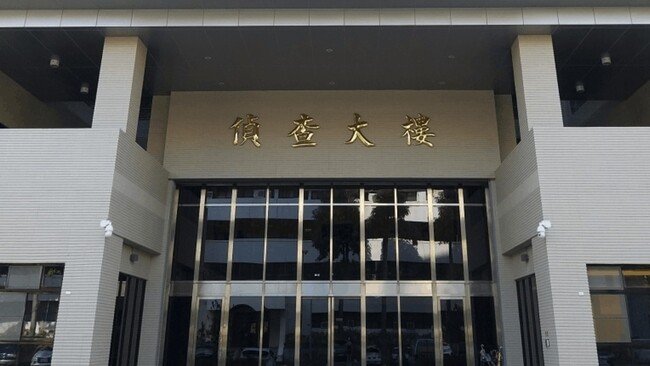 身障關懷協會理事長疑吞千萬公益款 士檢搜索偵辦 | 華視新聞