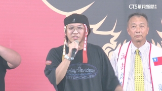 419凱道集結　中配之子喊大義滅親「不想台灣沒有民主」