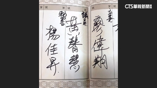 民眾控靈堂上鎖竟遭民代闖入還擅簽名！　廖偉翔致歉