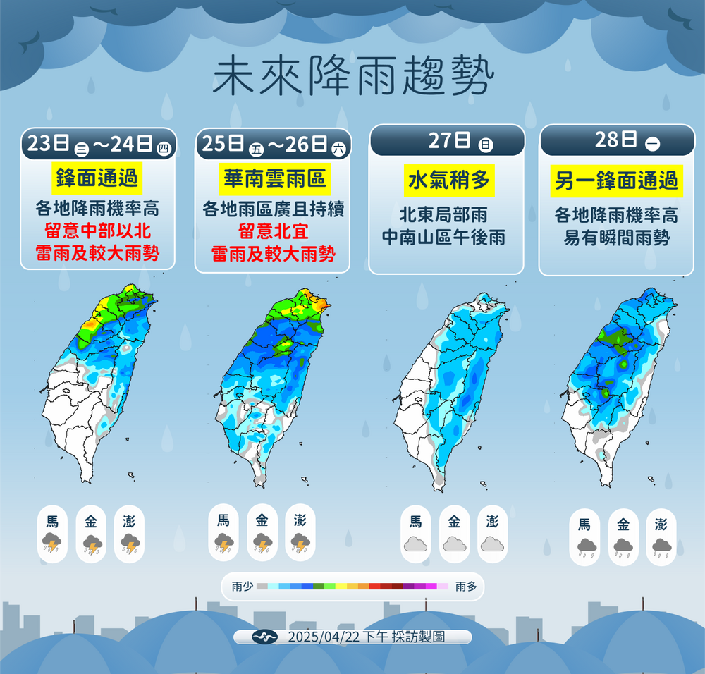 圖 / 氣象署 提供