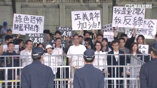 藍北檢外違法集會　警傳朱立倫等3人428到案說明