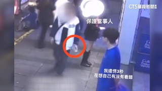 女子驚遭偷拍裙底　酒吧員工目睹追上揪狼