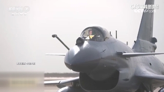 中跨體系跨洲際投送　殲十飛行六千公里赴埃演習