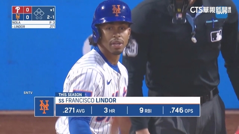 大都會「林董」太嗨 連2天首打席開轟加碼3分砲