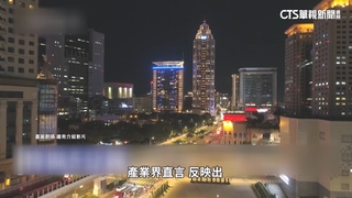 台股遭關稅重擊「牽連房市」？　房產業迎觀望期
