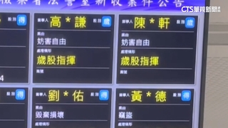 深夜槍響！3嫌討債擄人逃竄山區　警連轟3槍阻止