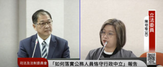 鄭銘謙稱清晨6點稽查符合基隆人生活習慣　陳培瑜：部長你確定？ 吳宗憲：這句話很不妥