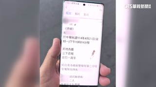 男立遺囑PO文告白！女警官未回應　律師：恐違跟騷法