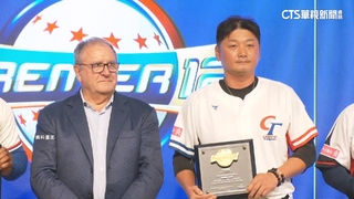 選訓會議20分鐘通過！　曾豪駒接掌經典賽兵符