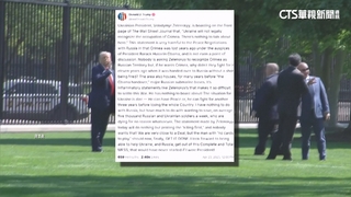 澤倫斯基回絕提案拒割讓克里米亞　川普發文大罵