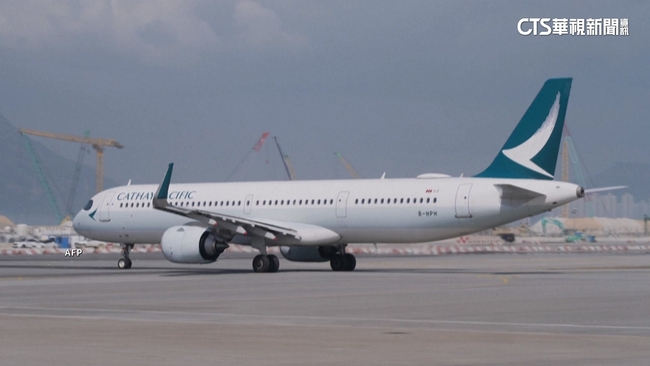 回台班機出狀況搶修後54人不敢搭　國泰航空證實：行李今日送回 | 華視新聞