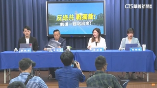 藍公布426規劃教戰「防反串」　綠委反控集會影響考生