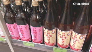美關切台菸酒稅！　各界憂料理米酒一罐破百元