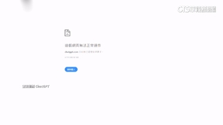 ChatGPT上午一度當機　上班族社群哀號：怎麼上班？