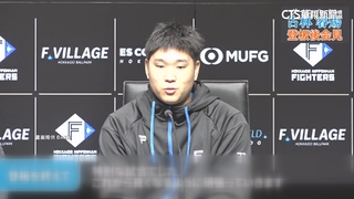 金孫古林睿煬日職開箱吞敗　新庄監督也致歉