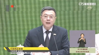 政院宣布特別條例4100億！　藍白批：偷渡遭刪總預算