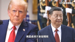 不甩川普政策？　習近平「打太極」：中國不惹事也不怕事