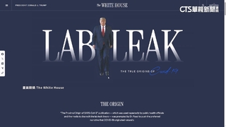 白宮網頁控新冠病毒「源自武漢」　中國跳腳：胡亂編造