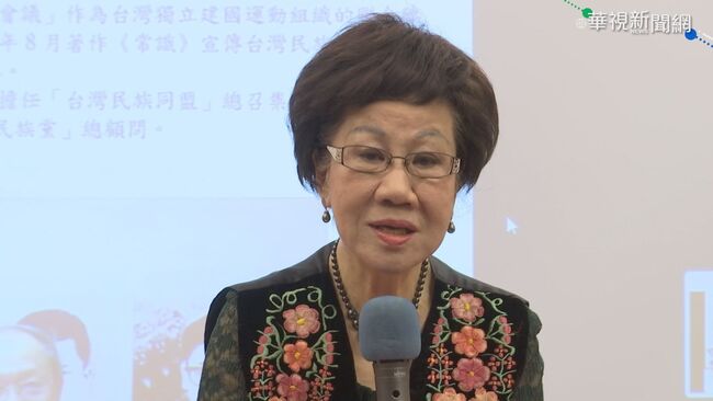 不忍陳水扁談「同路人」遭出征　呂秀蓮曝他用心良苦：當家者沒受難過 | 華視新聞