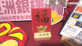 係金A！捐血「送黃金0.03錢」　桃園民眾南下搶排