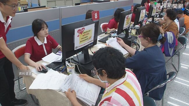 綜所稅5月起申報！　符合條件列首批退稅「7/31就入帳」 | 華視新聞