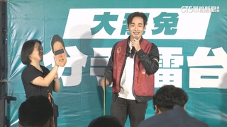 傅崐萁在內16藍委過二階門檻　綠罷團宣講尬凱道