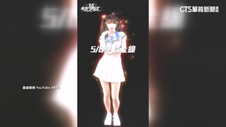 李珠珢SOLO造型飄仙氣　首度回應「台韓雙棲」風波