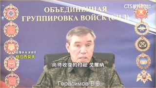 俄軍稱「完全收復」邊境城市庫斯克州　烏駁斥「軍隊仍在當地」