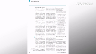 醫投書「刺胳針」期刊數據錯誤"惹議　疾管署急澄清