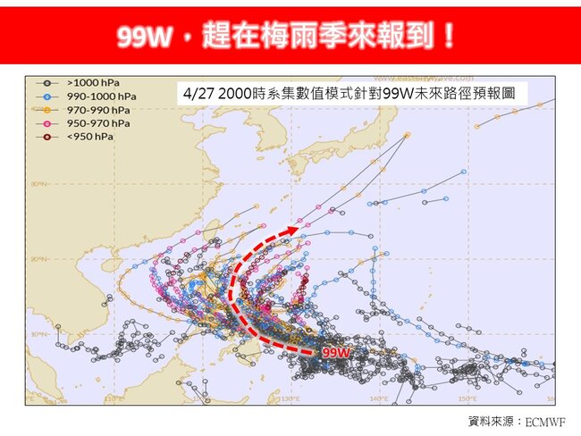 熱帶擾動發展「恐成今年首颱」　模擬路徑曝 | 華視新聞