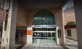 國民黨新北黨部遭檢調搜索　書記長、書記被帶回調查