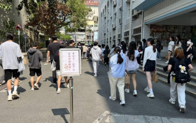 114統測各科試題參考答案公告　5/15寄發成績單 | 華視新聞