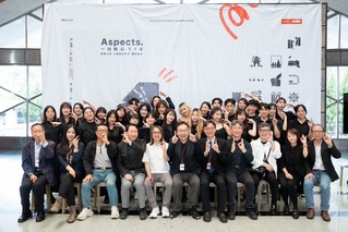 長庚大學工業設計系畢業展   展現創意邁向新一代設計展