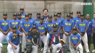 王建民親自指導帛琉棒球隊　選手排隊要簽名！