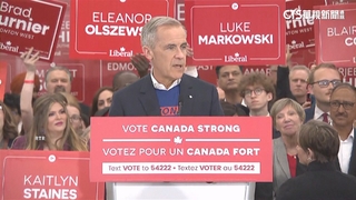 加拿大大選28日登場　總理卡尼打「反川牌」拚大逆轉