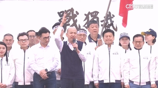 韓國瑜凱道表現受矚「韓流」再起？　南部罷免戰成首道關卡