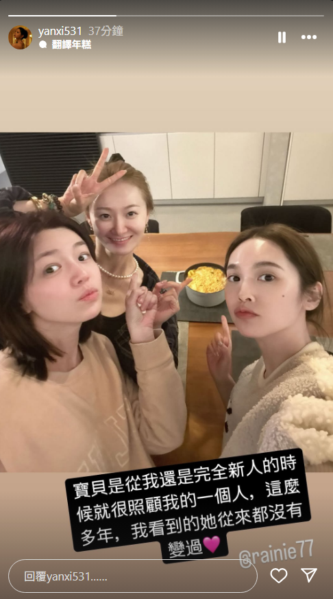 圖/翻攝自Instagram@yanxi531