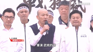 426「韓流」再起？港媒貶朱　讚韓「不可或缺重量級領袖」