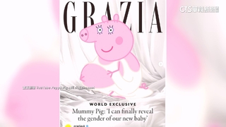 佩佩豬媽媽曝添三寶女娃　倫敦地標點亮粉光慶祝