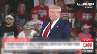 川普密西根州發表就職百日演說　自誇史上最成功