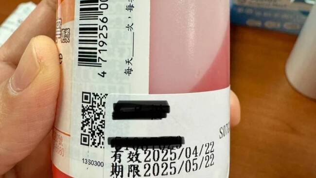 媽控給錯孩子藥水　高雄長庚致歉：貼錯標籤 | 華視新聞