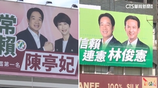 林俊憲開撕陳亭妃！　謝龍介握手送暖「她甩頭不理」