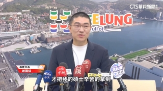 基隆民政處長「查戶政系統」助罷免　謝國樑：尊重司法