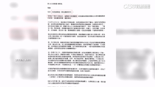 涉吸金10億逃加拿大7年　貴婦奈奈51清晨抵台投案